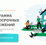 Заработал онлайн-калькулятор долгосрочных сбережений - Министерство финансов