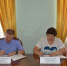 Исполняющим обязанности руководителя следственного управления  с руководителем Управления Федеральной антимонопольной службы по Пензенской области подписано соглашение о взаимодействии - Следственный комитет