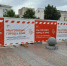 «Т Плюс» восстановит благоустройство участка у Фонтанной площади в Пензе к 1 сентября - РИА Пензенской области