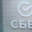 Оформить вклад можно в мобильном приложении СберБанк Онлайн - Пензенская Правда