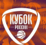 Расписание игр II Кубка имени Д.Я. Берлина. - Баскетбольный клуб Юность