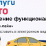 В приложении «Госуслуги Авто» доступен сервис «Европротокол онлайн» - УГИБДД