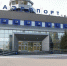 В сентябре из Пензы запустят еще один авиарейс в Санкт-Петербург - ПензаСМИ
