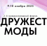 Фото: https://merp.pnzreg.ru/ - Penza-Post.Ru