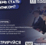 В Пензе стартовала регистрация на участие в проекте «Школа Молодого политика» - Единая Россия
