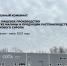 Фото: http://mcx.pnzreg.ru - Penza-Post.Ru