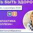 Пензенцам в прямом эфире расскажут о профилактике бруцеллеза - 1Pnz.Ru
