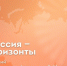 Пензенские школьники пройдут профиориентационный курс «Россия – мои горизонты» - SMI58.Ru