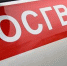 В Пензе росгвардейцы помогли пожилому горожанину вернуться домой - ГТРК Пенза