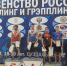 Пензенские спортсмены отличились на первенстве России по спортивной борьбе - Минспорт