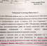 «Ликбез для Толстоухова». Или почему бывший секретарь обкома КПСС не исполняет закон для жителей подведомственных домов? Где деньги, Юра? - Penza-Post.Ru