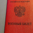 Всё, игры кончились: Генштаб сделал официальное заявление о мобилизации в России - Progorod58.Ru