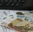 Долги теплоснабжающих организаций Пензенской области превысили 72 млн рублей - Пенза-Обзор