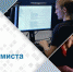 13 сентября – День программиста - ГБУЗ МИАЦ