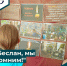 Об этом забывать нельзя! - Газета Наша газета - Бессоновские известия