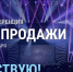 Бизнес-конференция CRM и продажи - Пензенский казачий институт технологий