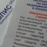 Пензенцам назвали недоступные по полису ОМС медицинские услуги - SMI58.Ru