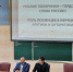 Фото: http://miip/pnzreg.ru - Penza-Post.Ru