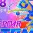 Фото: https://minkult.pnzreg.ru/ - Penza-Post.Ru