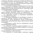 На территории Пензенской области с 1 октября по 1 ноября 2023 г. пройдет штабная тренировка в рамках плана мероприятий гражданской обороны - Газета Организатор