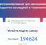 Принимаются заявки на бесплатные курсы программирования «Код будущего» - РИА Пензенской области