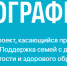 Стартовал прием заявок на Всероссийский отбор лучших практик активного долголетия - РИА Пензенской области