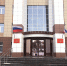Расторгнут контракт с подрядчиком, который строил троллейбусное депо в Засечном - Penza-Post.Ru