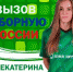 В сборную России вызвана единственная футболистка пензенской «Лагуны-УОР» - SMI58.Ru