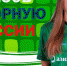 Единственная футболистка пензенской "Лагуны" вызвана в состав сборной России - Progorod58.Ru