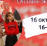 Онлайн-экскурсия от художницы - Картинная галерея им. К.А. Савицкого