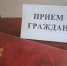Фото: https://penzarhiv.pnzreg.ru/ - Penza-Post.Ru