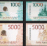 Банк России представил новые банкноты в 1000 и 5000 рублей - 1Pnz.Ru