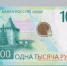 Фото пресс-службы Банка России - ГТРК Пенза