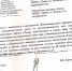 Жители Ахун опасаются, что ДК Заря в их районе превратят в подобие... гетто. Без забора - суд! - Penza-Post.Ru
