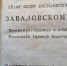«Открывая книгу – открываем мир» - Объединение литературно-мемориальных музеев