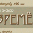 Самая масштабная выставка творчества Ивана Силыча Горюшкина-Сорокопудова - Картинная галерея им. К.А. Савицкого