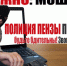 Предприниматель из Пензы стал жертвой мошенников, покупая цветы - ПензаСМИ