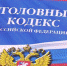 Пензенец украл 13 дезодорантов из магазина - ГТРК Пенза