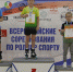 Фото: https://sport.pnzreg.ru/ - Penza-Post.Ru