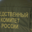 На одном из предприятий Пензы страшной смертью погиб рабочий - 1Pnz.Ru