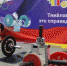 Фото министерства физической культуры и спорта Пензенской области - ГТРК Пенза