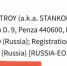 Пензенский «Станкомашстрой» попал в санкционный список США. Олег Кочетков стал  «сурским демидовым» - Penza-Post.Ru