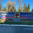 Фото: https://nlomov.pnzreg.ru - Penza-Post.Ru