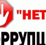 Бывшему сотруднику службы судебных приставов вынесен приговор за служебный подлог - УФССП