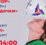 В Пензе и Орле пройдет первый этап Кубка России по мини-футболу - ПензаСМИ