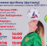 Фото: https://sport.pnzreg.ru/ - Penza-Post.Ru