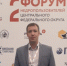 Фото: https://minleshoz.pnzreg.ru - Penza-Post.Ru