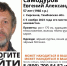 Пензенцев просят помочь в поиске жителя Тамбовской области - ПензаСМИ