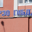 Жителей Пензенской области предупредили об изменениях в работе городищенского МРЭО - ПензаСМИ
