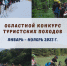 Фото: https://minobr.pnzreg.ru/ - Penza-Post.Ru